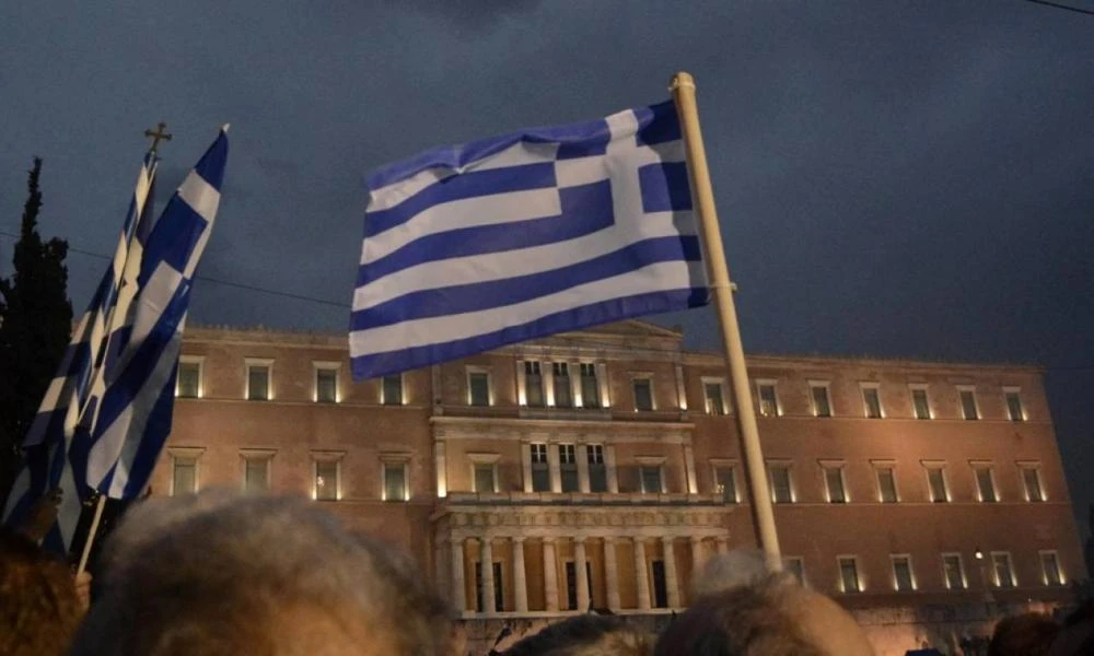 Το ΥΠΕΞ απαντά στην "σκληρή" Έκθεση του Στέιτ Ντιπάρτρμεντ για τα ανθρώπινα δικαιώματα: Στηρίχθκε σε καταγγελίες από ΜΚΟ-Δεν ζητήθηκε η άποψη της ελληνικής πολιτείας